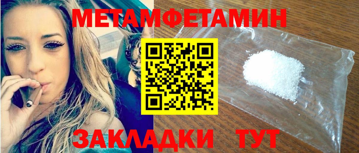 АМФЕТАМИН  Вход с VPN  Нижнеудинск  Amphetamine VHQ 