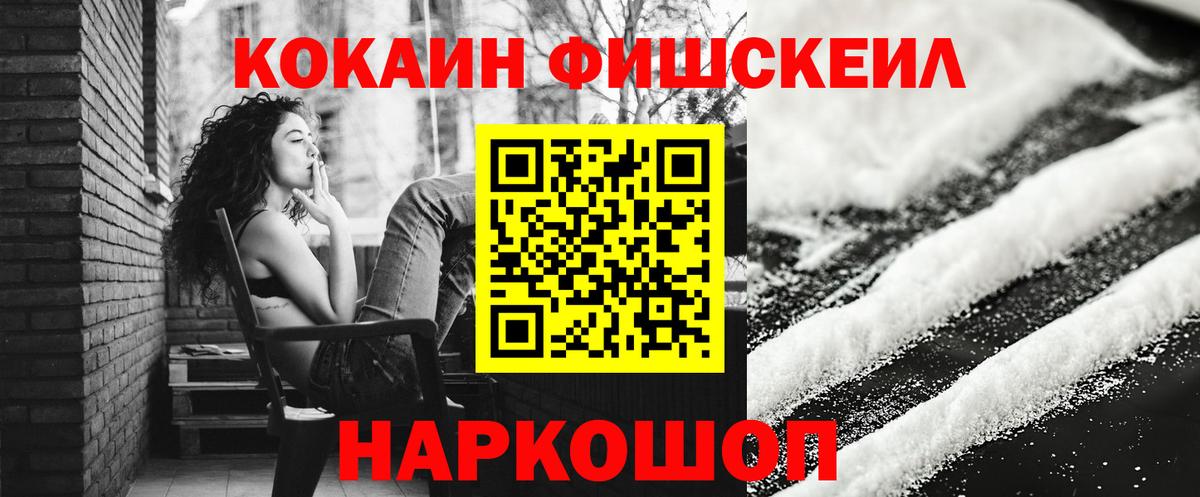 как найти закладки  Cocaine Перу  Вход с VPN  Кокаин  Нижнеудинск  COCAIN Columbia 