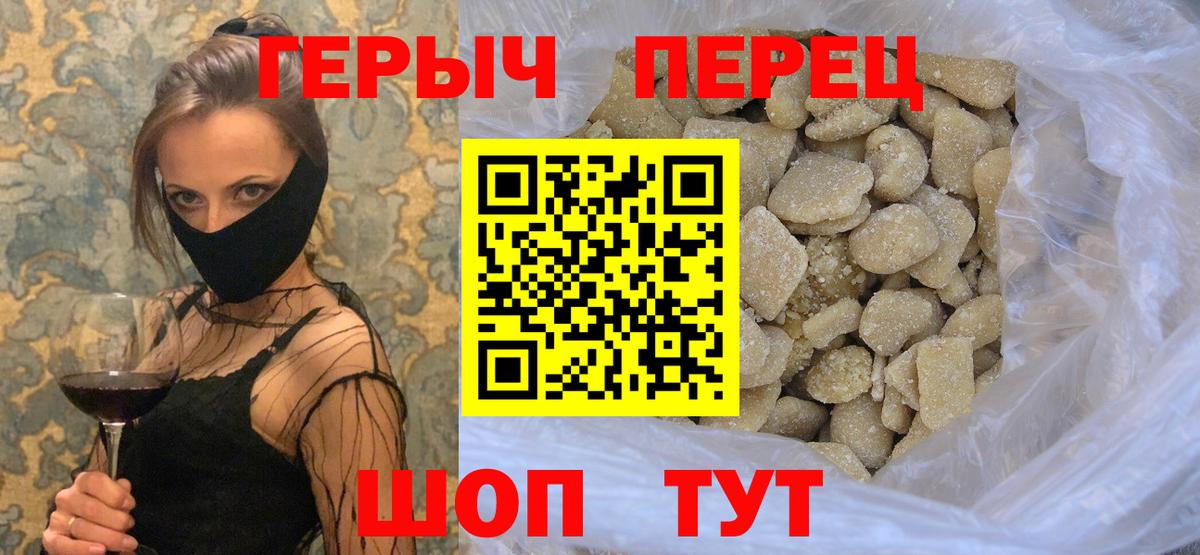 Героин Афган Нижнеудинск
