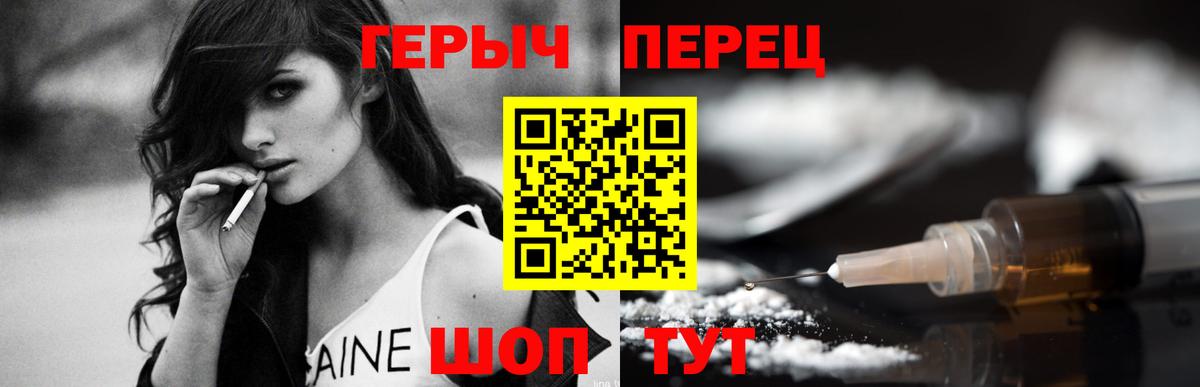 Героин VHQ  Вход с VPN  Нижнеудинск 