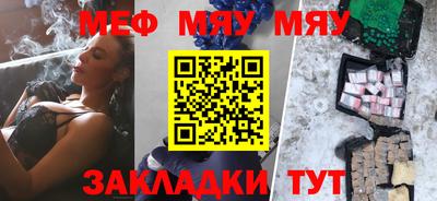 mdpv Тула