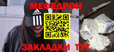 COCAINE Туймазы
