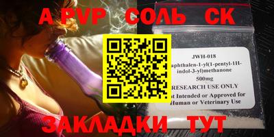 mdpv Тула