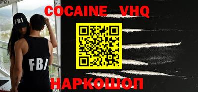 MDMA Premium VHQ Тулун