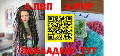 mdpv Тула
