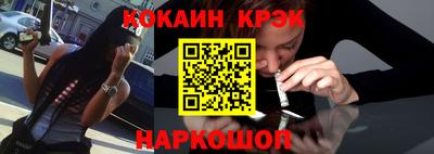 COCAINE Туймазы