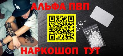 mdpv Тула