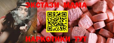 MDMA Premium VHQ Тулун
