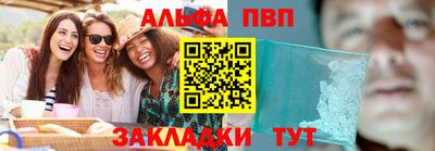 mdpv Тула