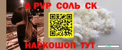 COCAINE Туймазы