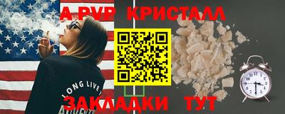 COCAINE Туймазы