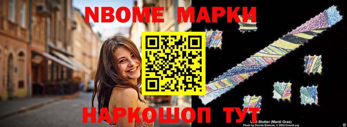 LSD-25 экстази кислота Нижнеудинск