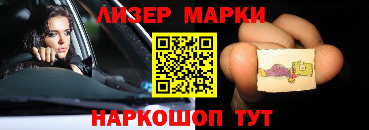 Конопля  COCAIN  Нижнеудинск  Меф кристаллы  Гашиш  A-PVP СОЛЬ кристаллы  LSD-25  Вход с VPN  ГАШ 