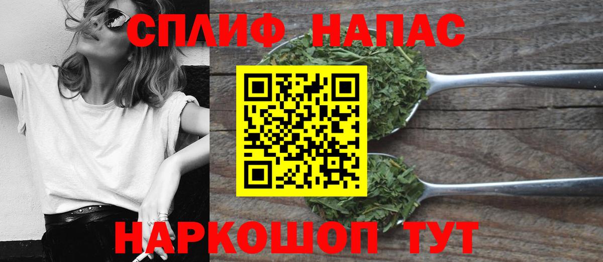ЭКСТАЗИ Нижнеудинск
